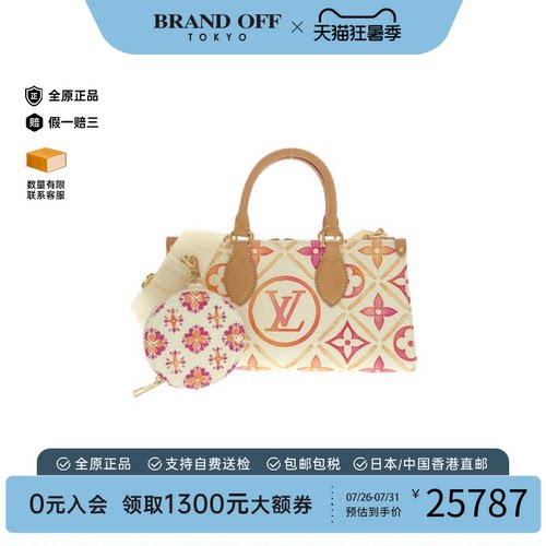 日本中古二奢LV路易威登A级95新