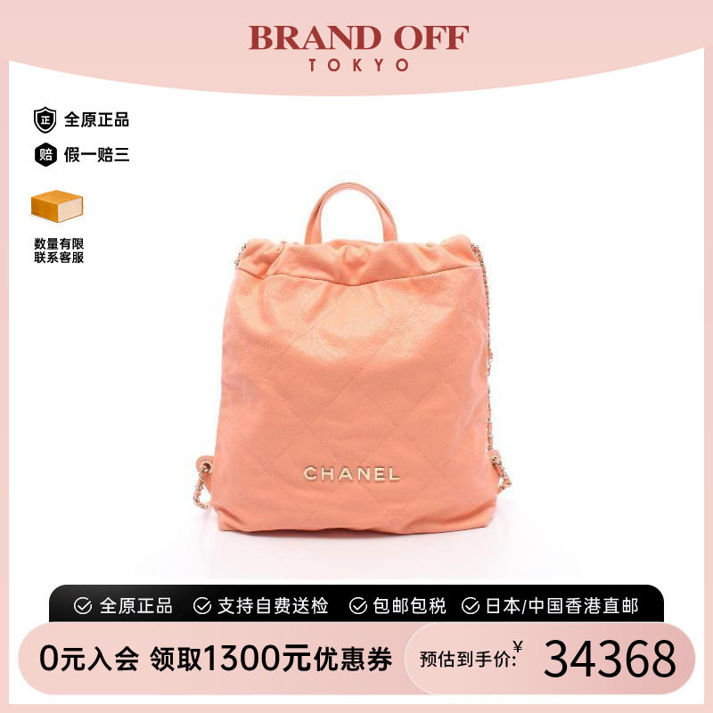 中古Chanel香奈儿双肩包