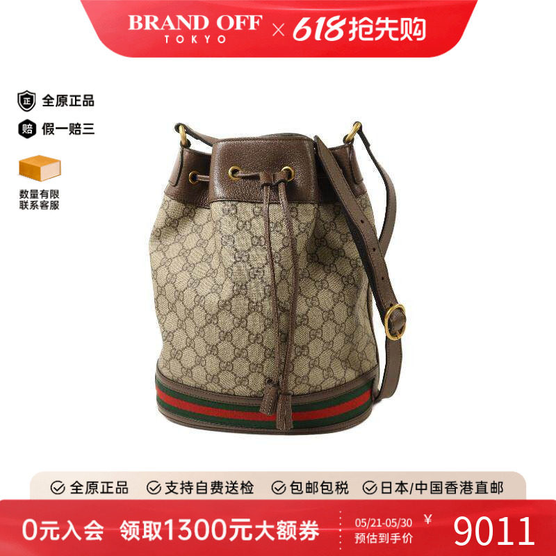 中古Gucci古驰女包A级95新Bucket Bag水桶包涂层/防水帆布斜挎包