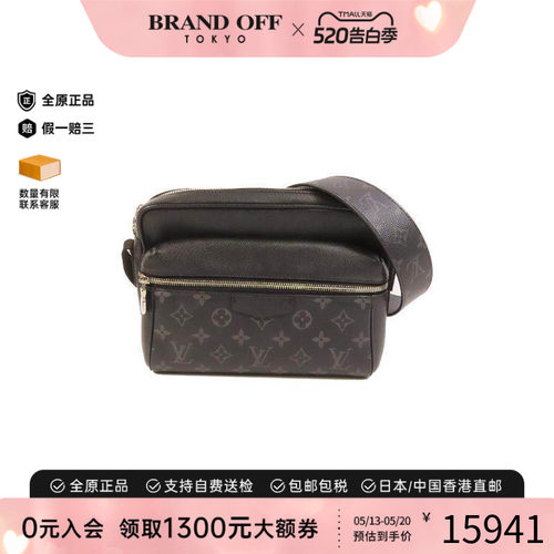 中古LV路易威登斜挎包メンズ