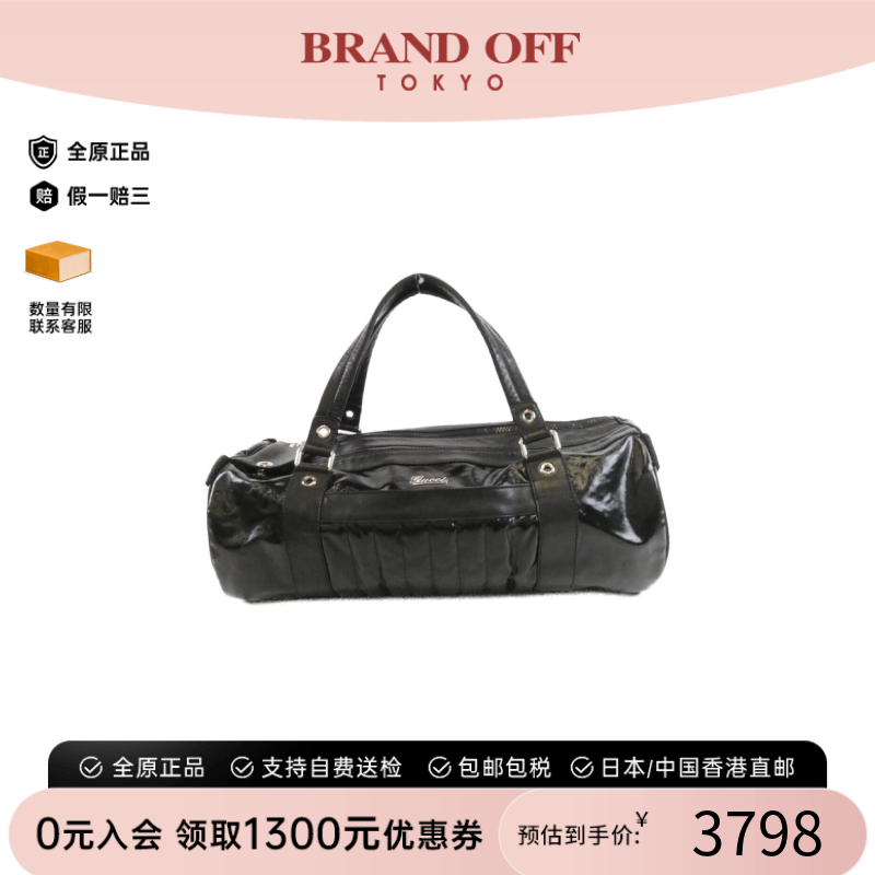 中古GUCCI古驰波士顿手提女包