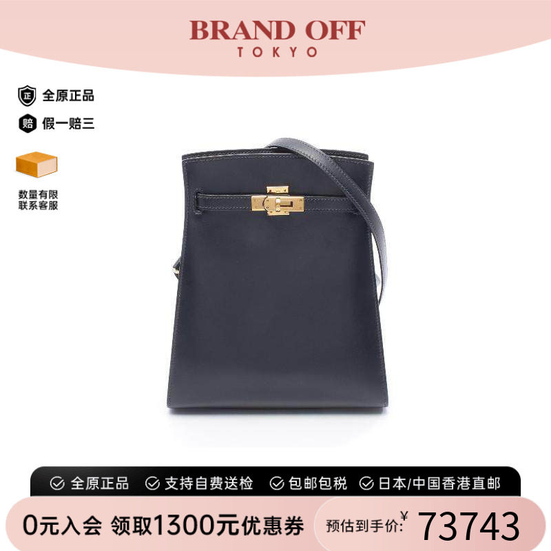 中古Hermes爱马仕斜挎包