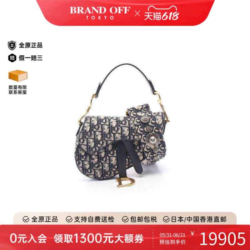 中古Dior迪奥手提包レディース
