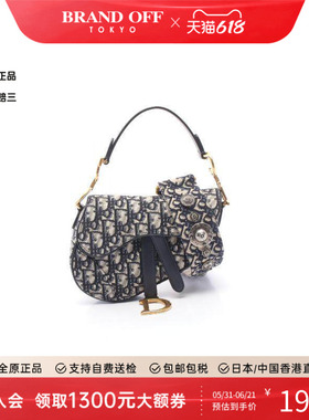 中古Dior迪奥女包A级95新Oblique Saddle老花马鞍包帆布手提包