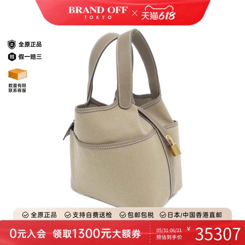 中古Hermes爱马仕女包A级95新picotinPM菜篮子大象灰手提包正品