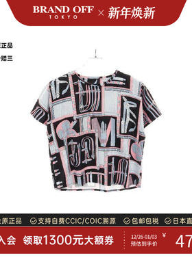 中古Hermes爱马仕女A级95新cut sew针织布棉上衣黑色正品BRANDOFF