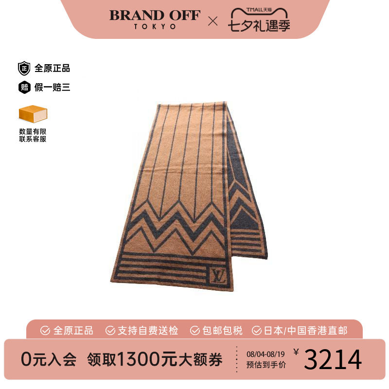 中古LV路易威登围巾/丝巾