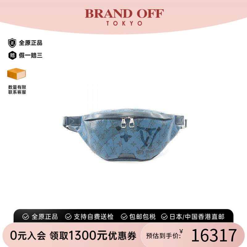 中古LV路易威登腰包メンズ