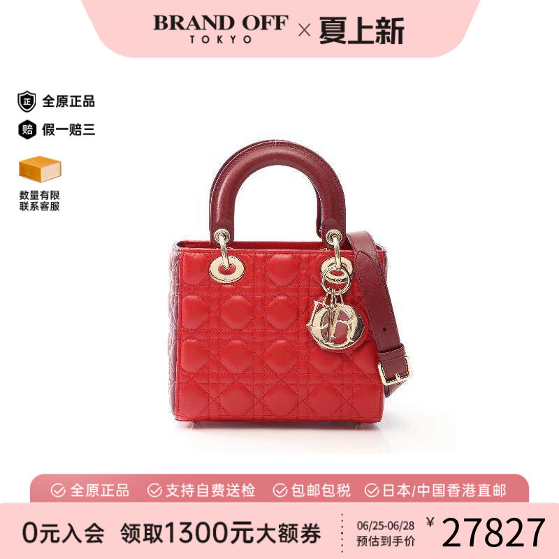 中古Dior迪奥斜挎包レディース