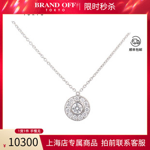 中古「95新」TIFFANY蒂芙尼CIRCLET钻石项链85mm铂金950 41cm