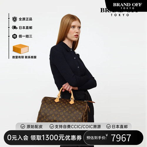 中古LV女包SPEEDY手提包brandoff