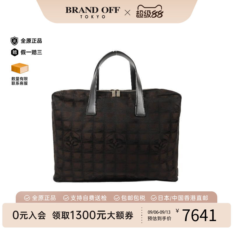 中古Chanel香奈儿手提包