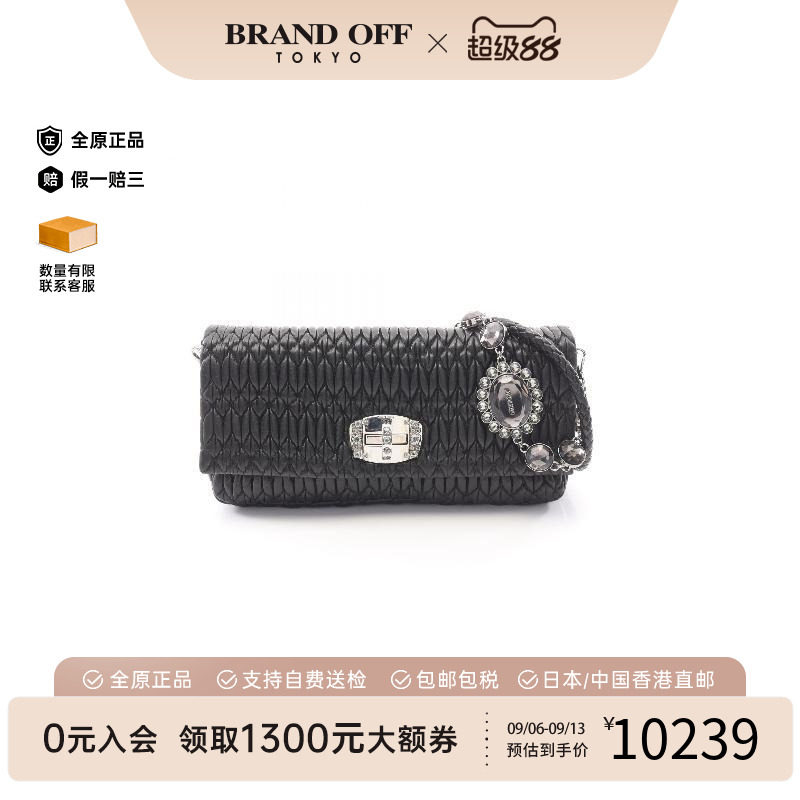 中古MiuMiu缪缪单肩包