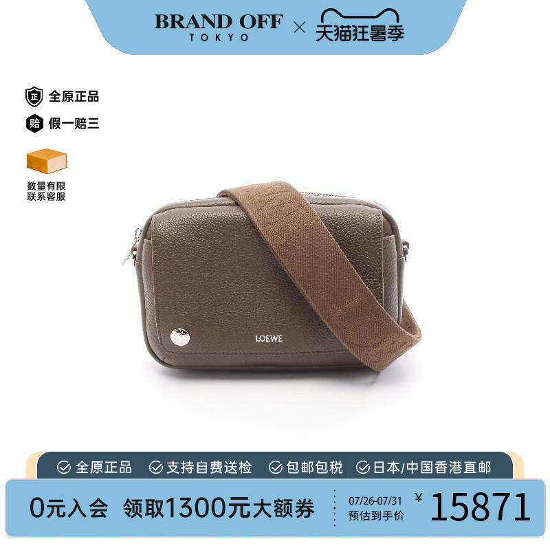 中古Loewe罗意威斜挎包メンズ