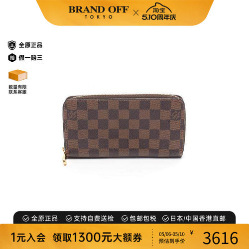 中古LV路易威登长钱包レディース