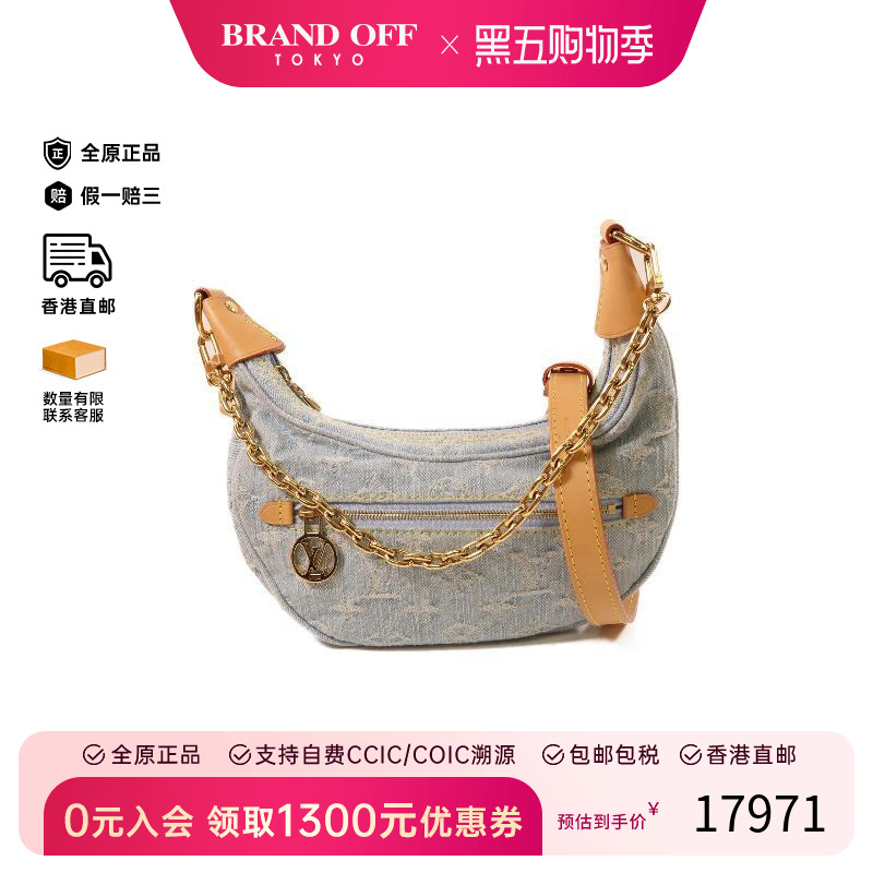 中古LV路易威登斜挎包レディース