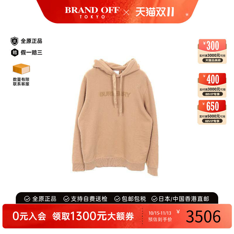 中古Burberry博柏利上衣メンズ棉