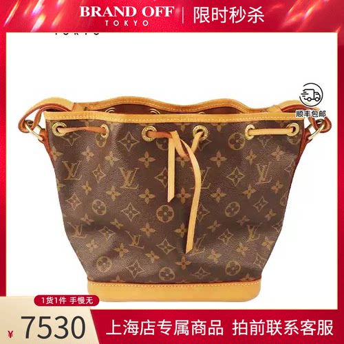 LOUISVUITTON老花斜挎包