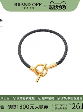 中古Hermes爱马仕手链レディース
