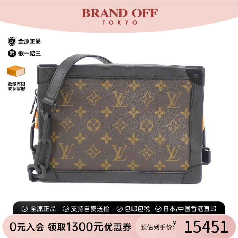 中古LV路易威登男包老花斜挎包