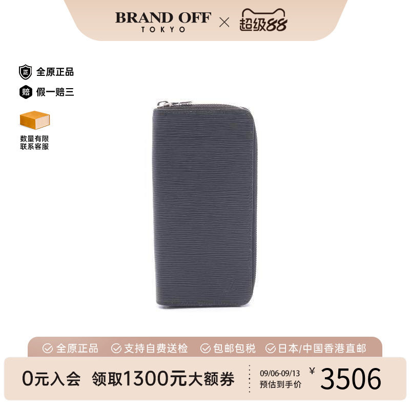 中古LV路易威登长钱包メンズ牛皮