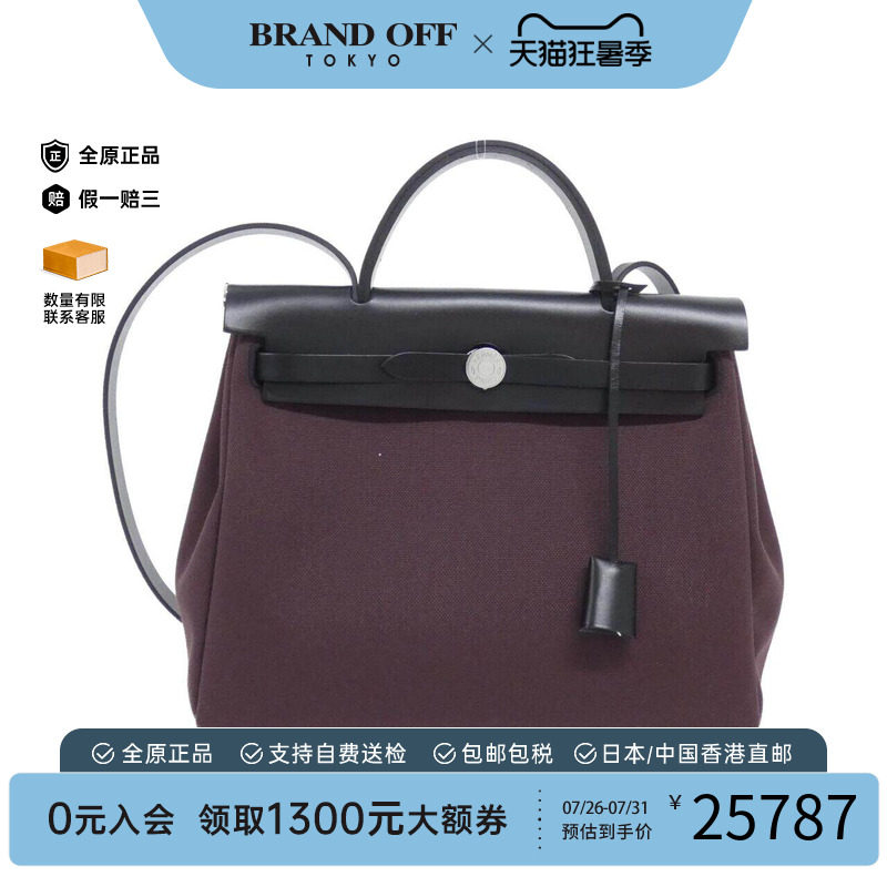 中古Hermes爱马仕女包手提斜挎包