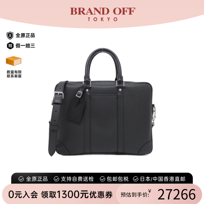 中古LV路易威登男包95新Taiga Porte Document Voyage牛皮单肩包