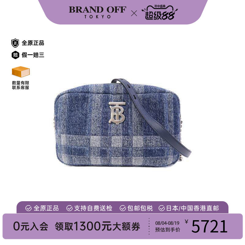 中古Burberry博柏利斜挎包