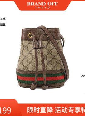 中古Gucci古驰女包B级9新Ophidia红绿条纹系列斜挎包时尚BRANDOFF