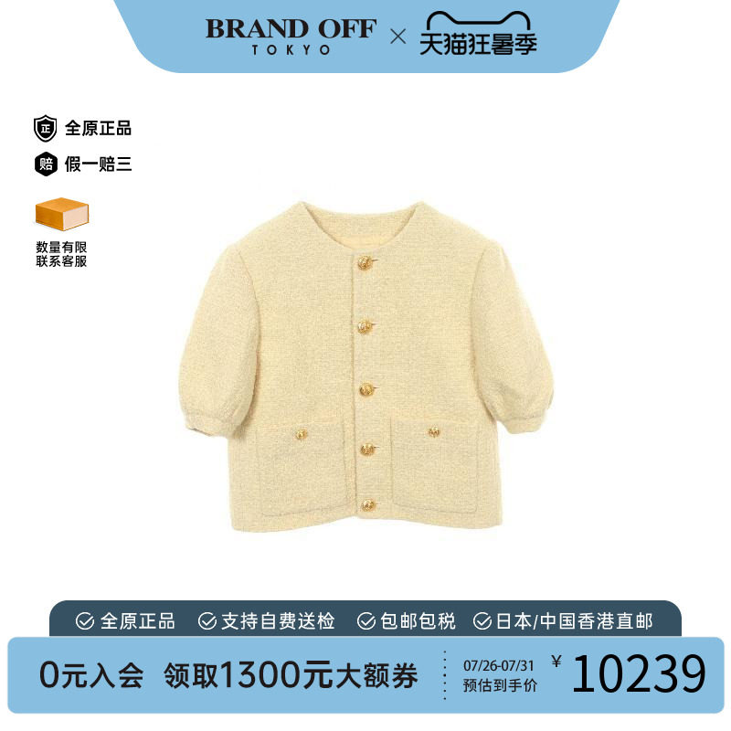 中古Celine赛琳外套レディース