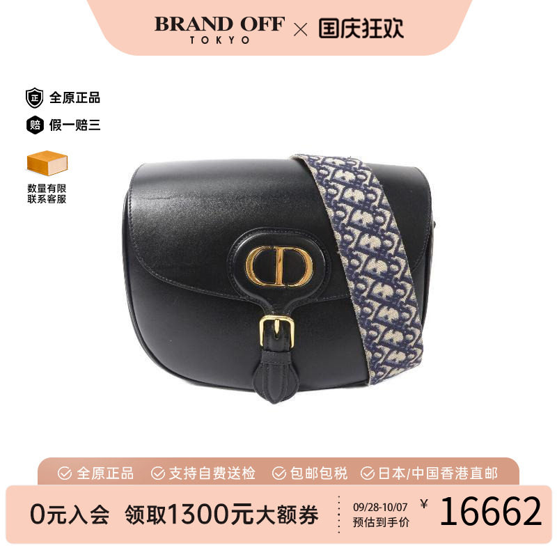 中古Dior迪奥单肩包レディース