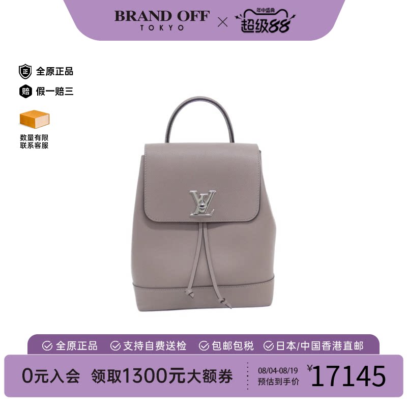 LV路易威登A级95新双肩包