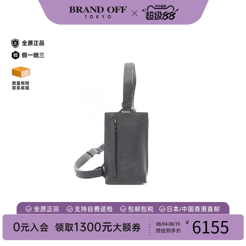 中古Loewe罗意威斜挎包メンズ