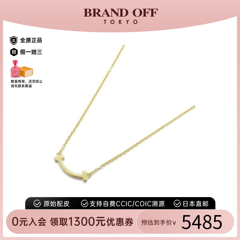 йTiffany&CoܽŮ10770.24Ԫ2(5385.12Ԫ/)