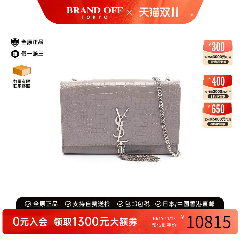 中古YSL圣罗兰单肩包レディース