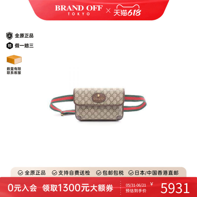 中古Gucci古驰男包A级95新waist bag腰包帆布斜挎包浅褐色正品
