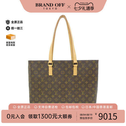 中古LV路易威登女包单肩包