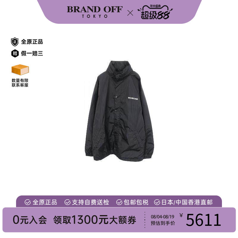 中古Balenciaga巴黎世家外套