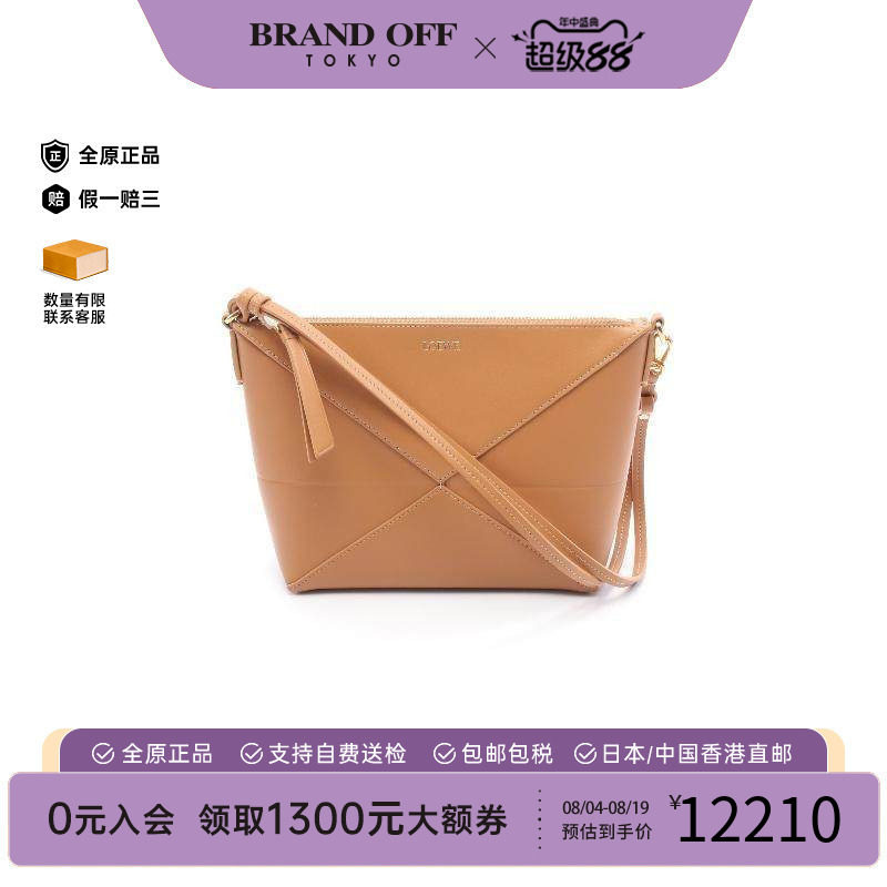 中古Loewe罗意威手拿包