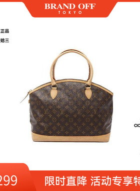 中古LV路易威登女包B级9新Lock it Horizontal托特包BRANDOFF正品