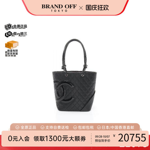 中古Chanel香奈儿托特包