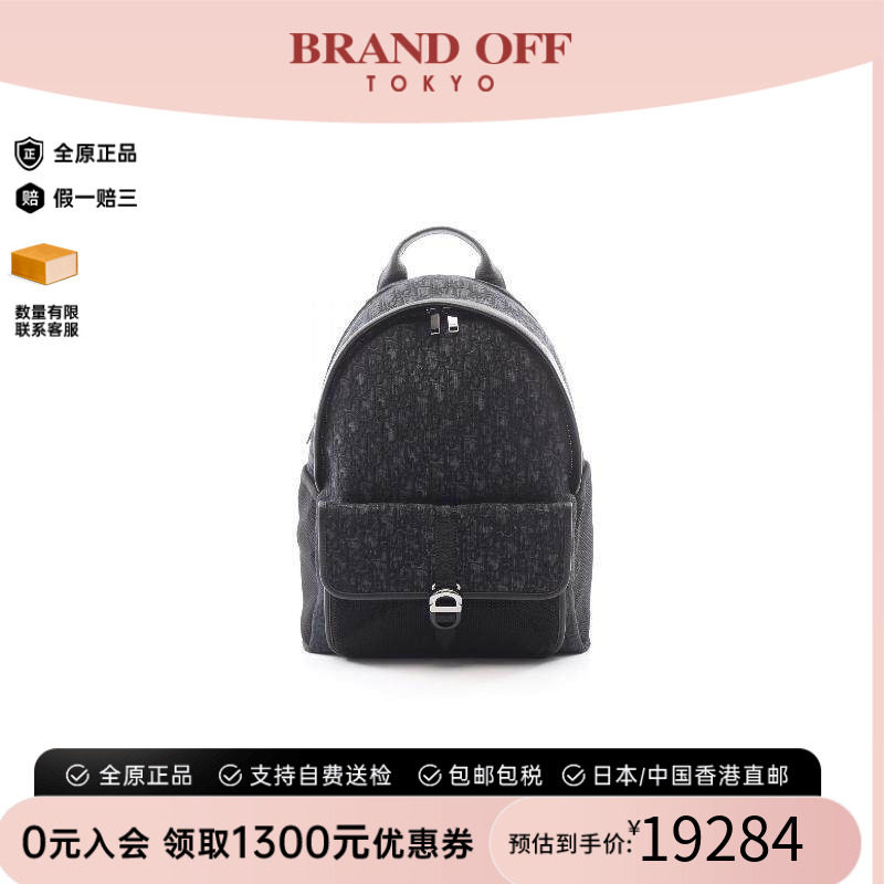 中古Dior迪奥双肩包メンズ帆布