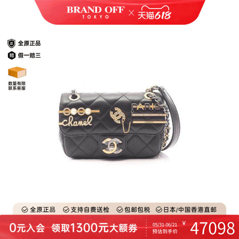 中古Chanel香奈儿女包A级95新mini matelasse方胖子羊皮单肩包