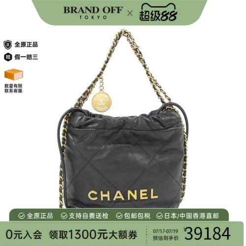 中古CHANEL香奈儿女包斜挎包