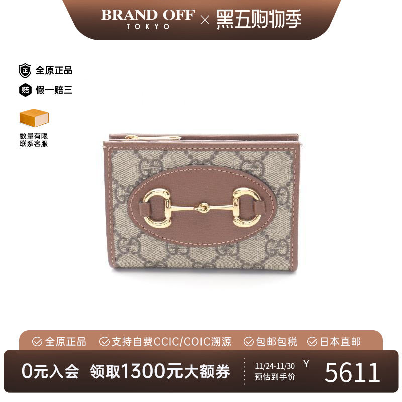 中古Gucci古驰长钱包レディース