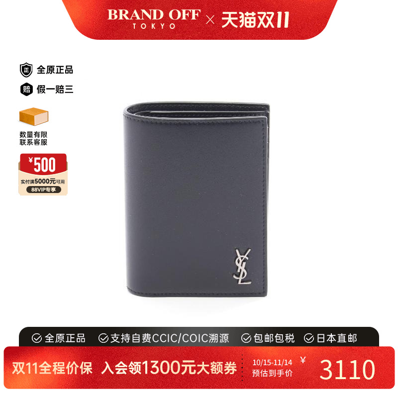 中古YSL圣罗兰男S级99新Bi-fold wallet双折钱包牛皮短钱包黑色