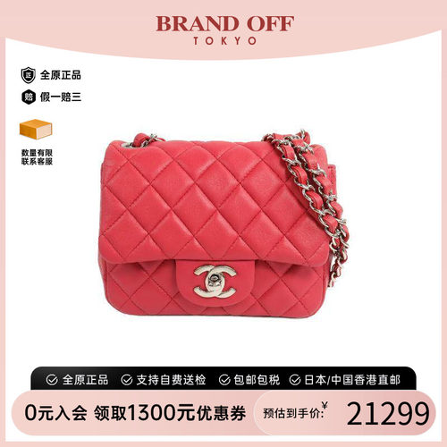 中古Chanel香奈儿斜挎包