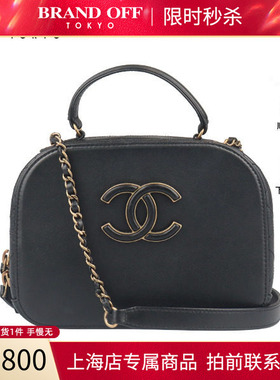 「9.0新」CHANEL香奈儿COCOCURVE VANITY CASE黑色牛皮小号斜挎包