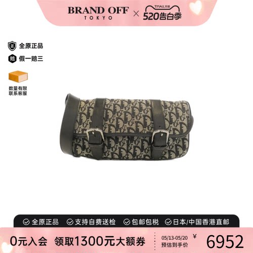 中古DIOR迪奥斜挎包女包
