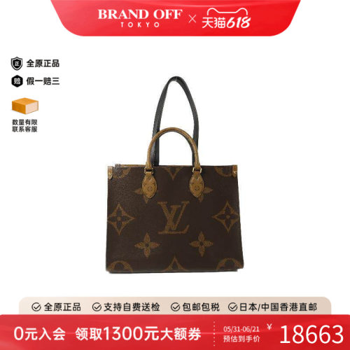 中古LV路易威登斜挎包レディース
